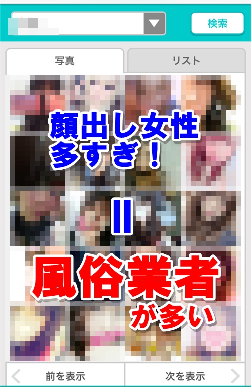 お悩み解決