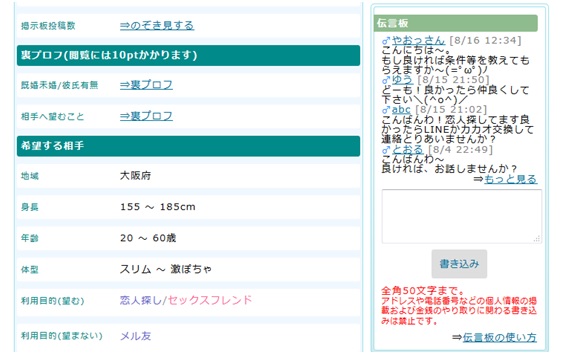 ＰＣＭＡＸ掲示板