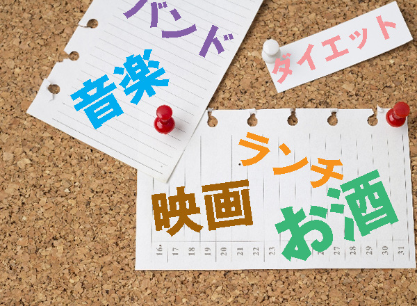 テーマ