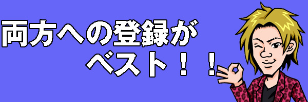 ベスト