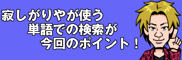 ポイント