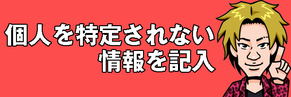 特定されない