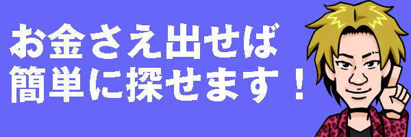 簡単に３Ｐ